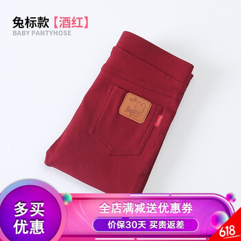 兔子小腳長褲