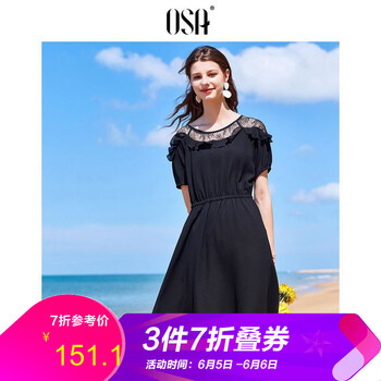 新款歐莎連衣裙