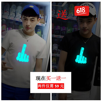 丹杰仕（DANJIESHI） 短袖 男士T恤 中指白+中指黑 M