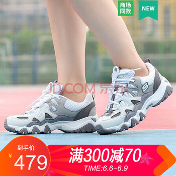 yy跑步鞋男