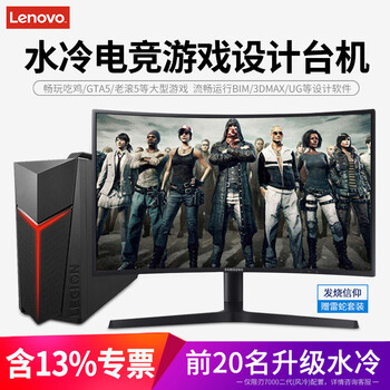 臺(tái)式兼容游戲
