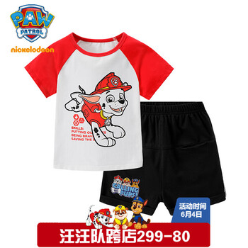 杭州兒童服飾