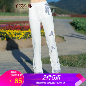高腰闊腿褲，讓你的腳踝更簡(jiǎn)單
