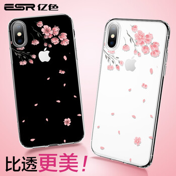 浪漫個(gè)性手機(jī)殼