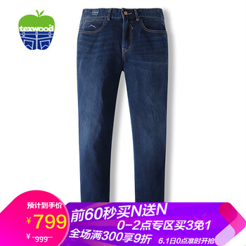 texwood,怎么樣,texwood,牛仔褲,牛仔褲