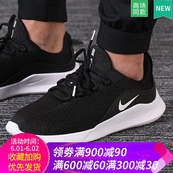 nike,nike,怎么樣,跑步,跑步,情侶,情侶