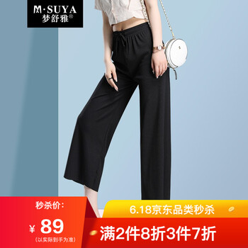 夢(mèng)舒雅 自然腰 闊腿褲 女 九分褲 休閑褲