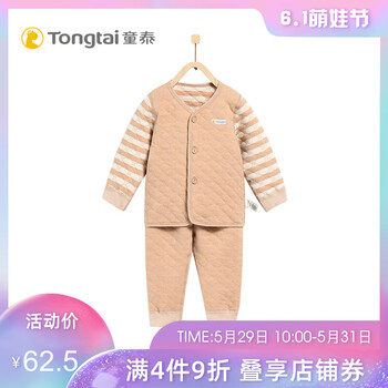 內(nèi)衣,女童,內(nèi)衣,居家,居家,女童,怎么樣