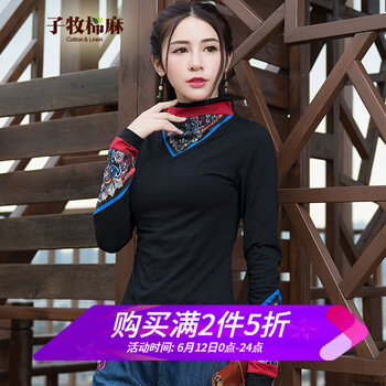 子牧棉麻 印花 短袖 T恤 女 高領(lǐng)