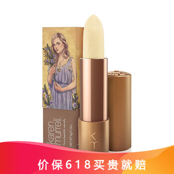 無(wú)色唇膏保濕
