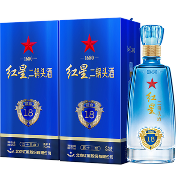 紅星二鍋頭藍盒