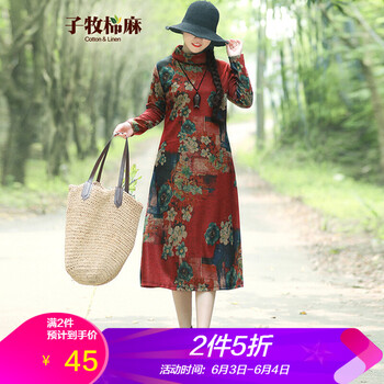 清倉毛呢裙