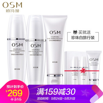 怎么樣,黃美白化妝品,黃美白化妝品