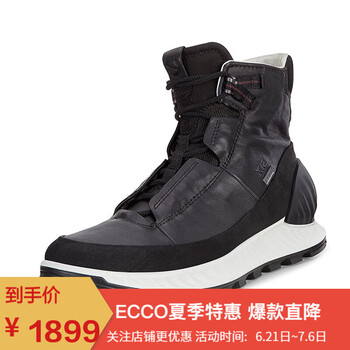 ECCO男士黑色-51052 46