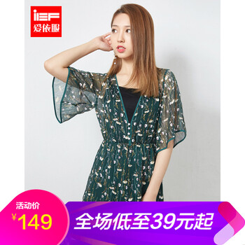 IEF 高腰 連衣褲 女 短褲 休閑褲