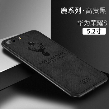 馳丹卡（CHIDanKa） 榮耀8/榮耀8青春版 手機(jī)殼/保護(hù)套