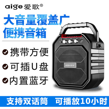 怎么樣,話筒,話筒