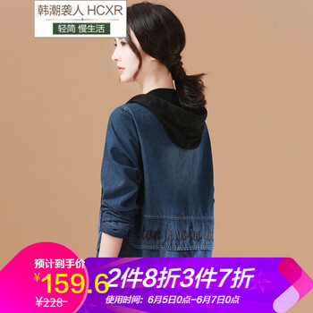 甜美小清新棉衣