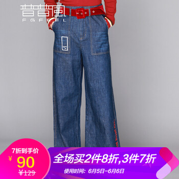 流蘇牛仔衣