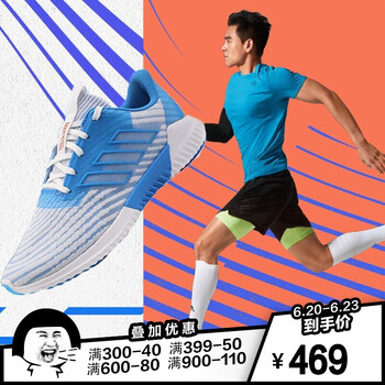 阿迪達(dá)斯（Adidas）跑步鞋CG39161號黑色+亮白 