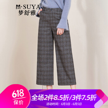 夢舒雅毛呢女褲