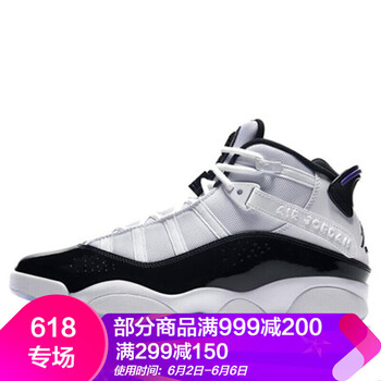 喬六冠王