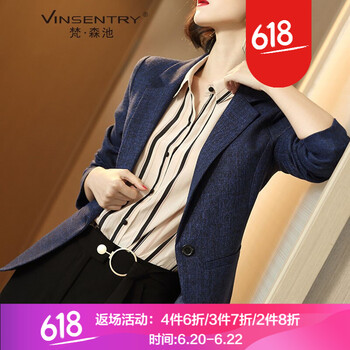 梵·森池（VINSENTRY）小西裝長袖