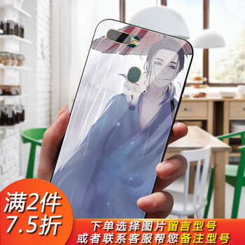 怎么樣,榮耀,榮耀