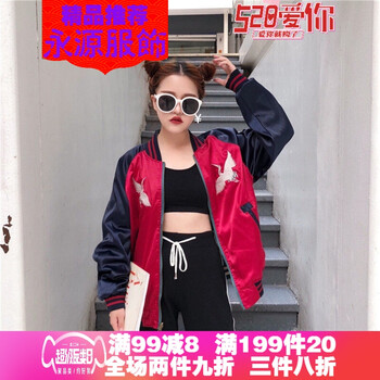 時(shí)尚女士長(zhǎng)袖外套，打造優(yōu)雅型男