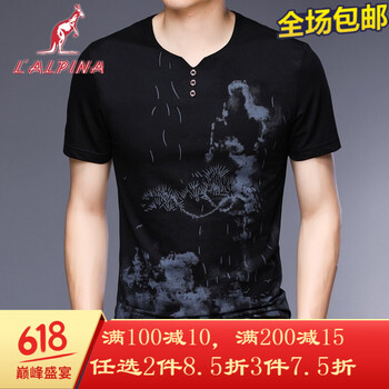 阿爾皮納袋鼠（LALPINA） 短袖 男士T恤 黑色Y806 