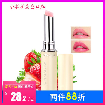 口紅包郵特價(jià)