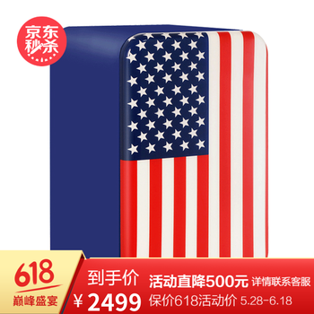 130升冰箱
