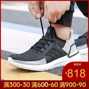 阿迪達斯（Adidas）跑步鞋G28965-19春季 40