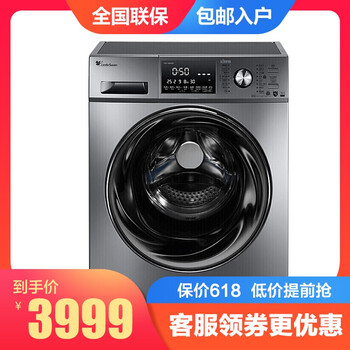 變頻滾筒洗衣機，讓生活更簡單！
