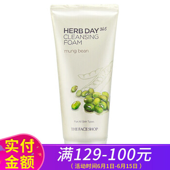 the face shop 水乳