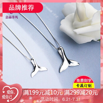 意品非凡項(xiàng)鏈
