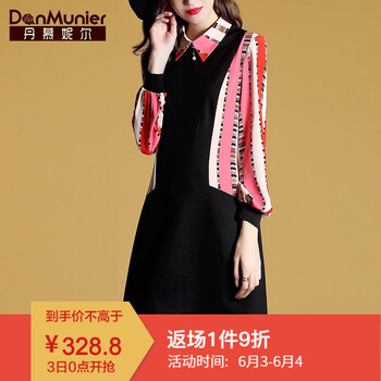 連衣裙紅黑