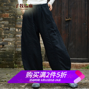 子牧棉麻 中腰  女 長(zhǎng)褲 休閑褲