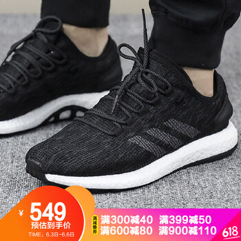adidasi運(yùn)動(dòng)鞋