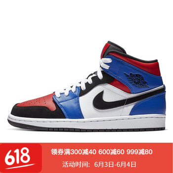jordan 拼鞋