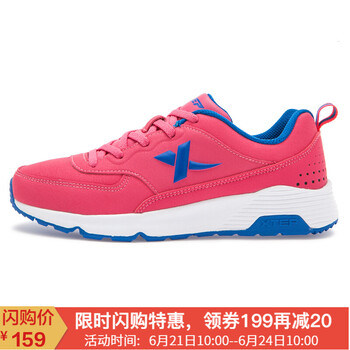 特步（XTEP）跑步鞋紅蘭/皮面 35，36，37，38，39，40