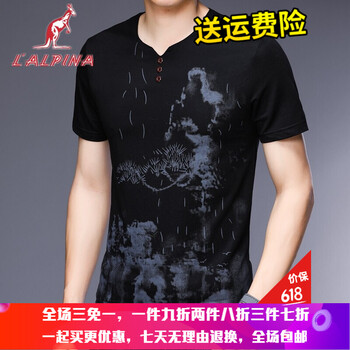 阿爾皮納袋鼠（LALPINA） 短袖 男士T恤 Y806黑色 