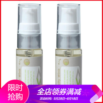 大眼精華
