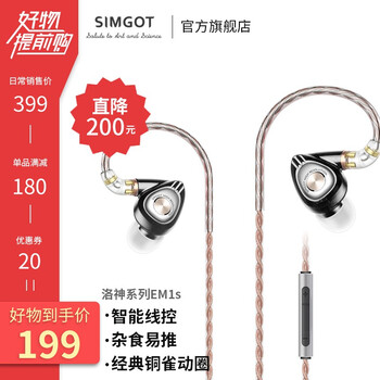 智能降噪耳機，享受音樂的快感