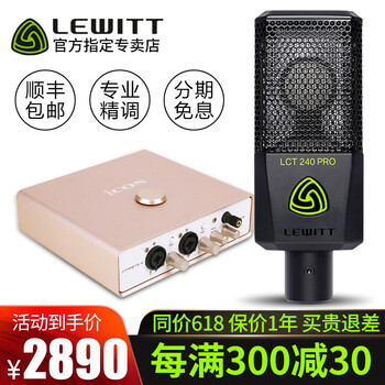 怎么樣,萊維特聲卡,萊維特聲卡