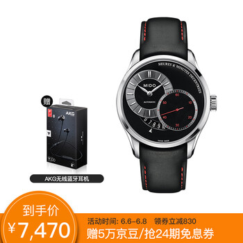 輕奢機械腕表，彰顯你的魅力品味