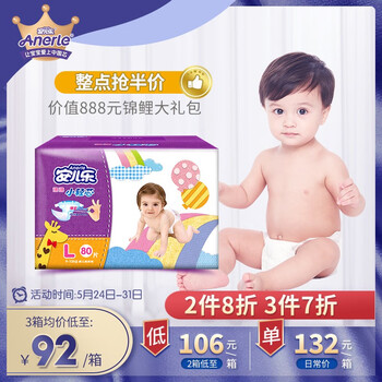 怎么樣,男款