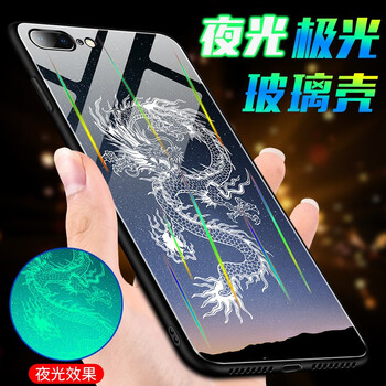 蘋果手機(jī)殼龍