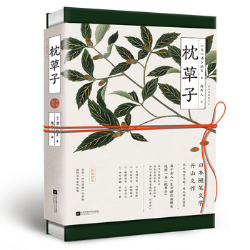 書評