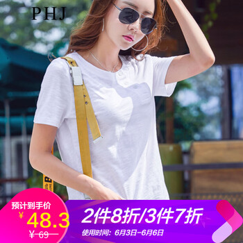 新款竹節(jié)棉